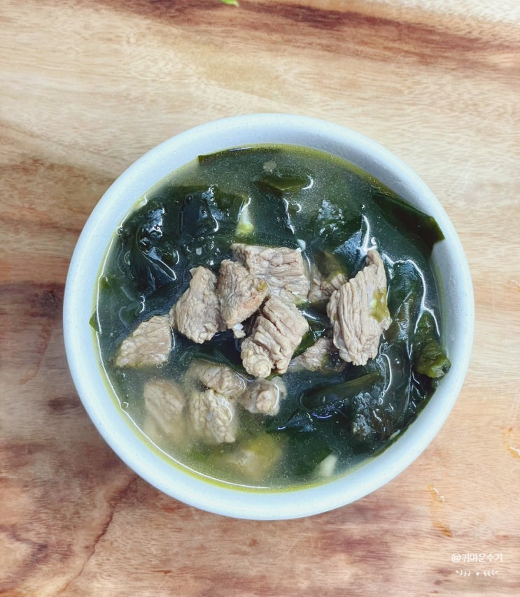  생일미역국 레시피 소고기 양지미역국 맛있게 끓이는방법
