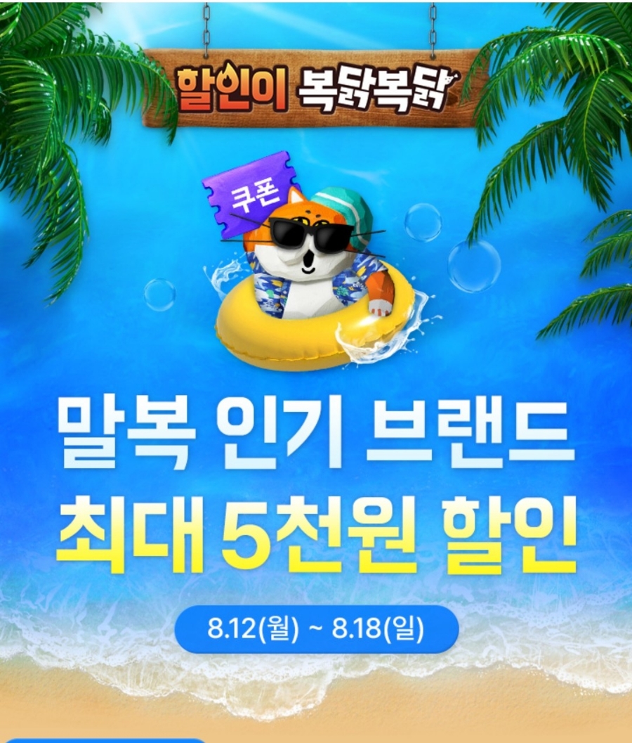 멕시카나치킨 초지점 사진 1