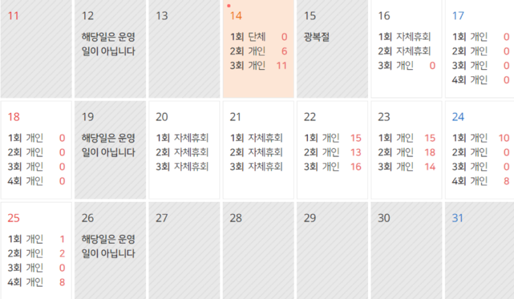  서울 무료 키카, 서울형 키즈카페 노원 중평공원