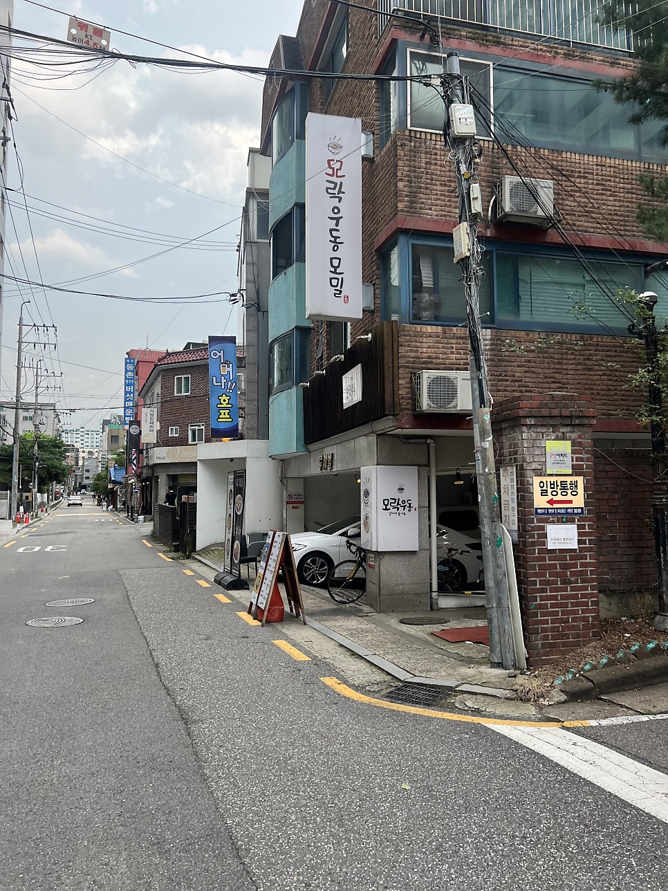 오이락우동 사진 2