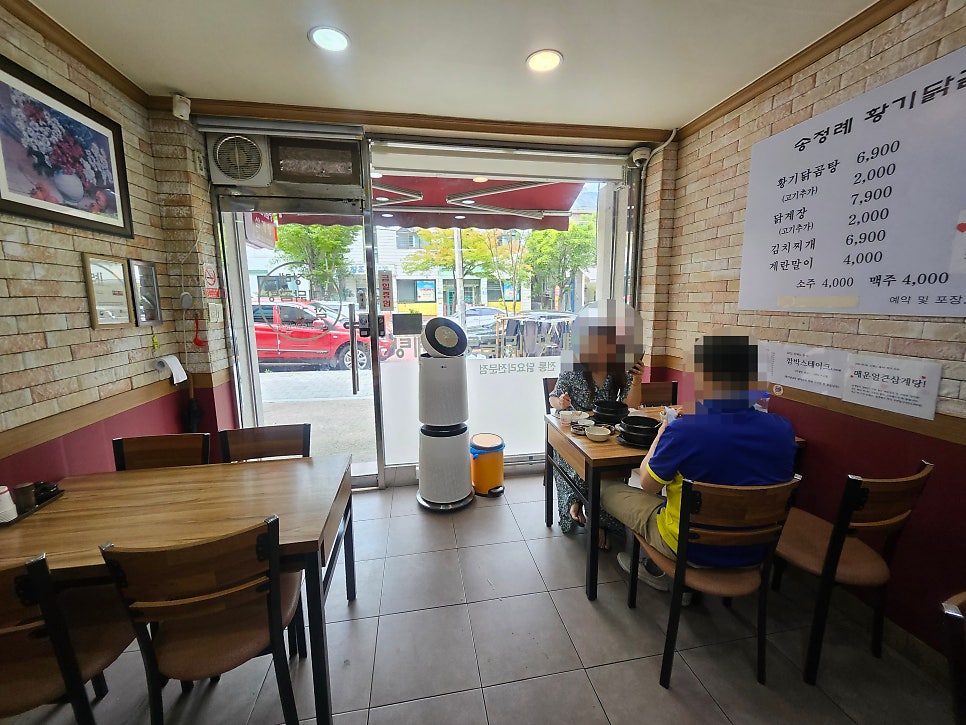 송정례황기닭곰탕삼계탕 사진 5