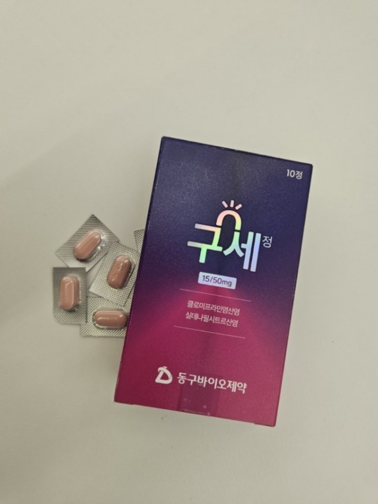  발기부전 조루 증상 복합 치료제 구세정