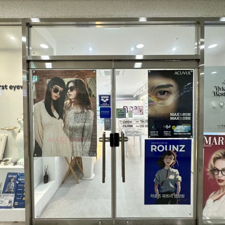  안양안경점 으뜸퍼스트 안경 친절하고 가성비좋은 곳