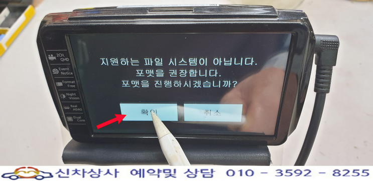 유라이브 알바트로스 Q (Urive Albatross Q) 터치 고장 수리. 유라이브 알바트로스 Q (Urive Albatross Q) 터치 고장 수리.