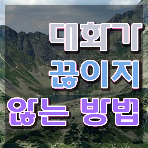  성인 스피치 학원 , 스피치지도사 자격증 취득한 과정 알려드려요
