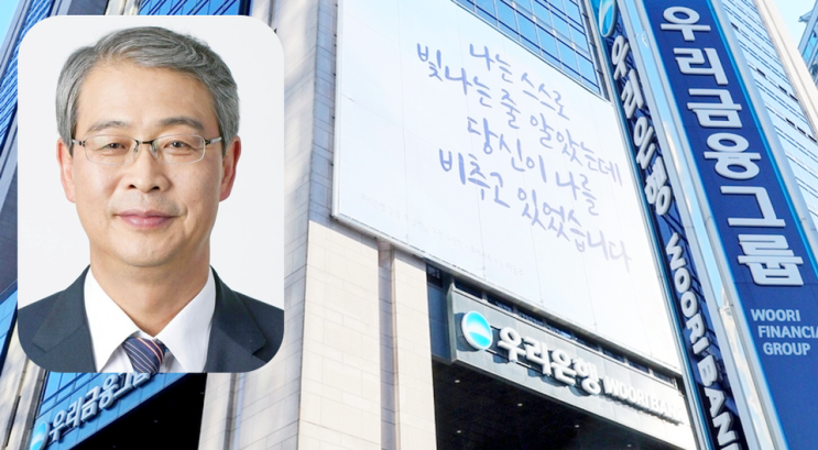 도덕적 해이 어디까지…<b>손태승</b> 전 회장 연관, <b>부당대출</b> ‘쉬쉬’