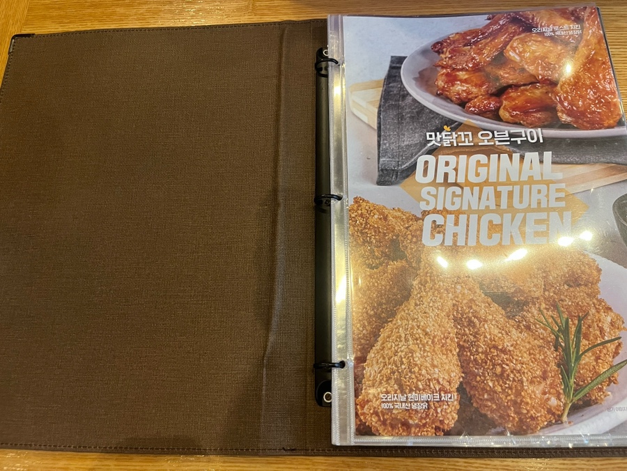 맛닭꼬 신월점 사진 4
