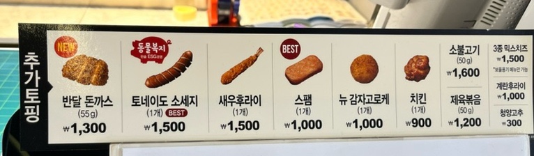 한솥도시락 조선대점 사진 5