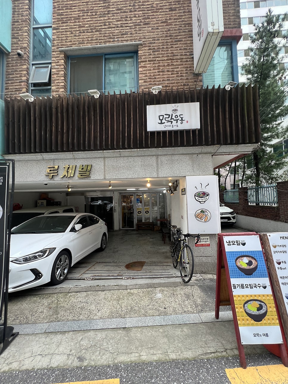 오이락우동 사진 3