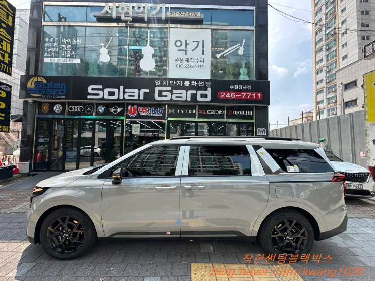  카니발 KA4 페리. 수원 신차썬팅 전문점을 찾으신다면 착한썬팅블랙박스를 찾아주세요!