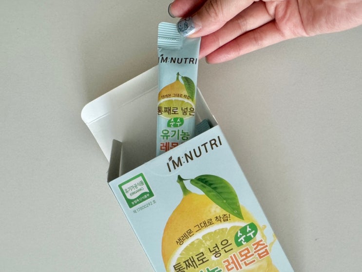  개별포장 NFC100% 레몬즙, 통째로 넣은 순수 유기농 레몬즙
