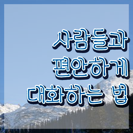  면접 스피치학원 , 스피치지도사 자격증 직장인도 쉽게 준비한 방법 , 온라인 무료강의