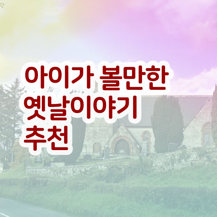  독서지도사 자격증 , 독서지도사 자격증 응시자격 없이 합격한 비법 정리해봤어요