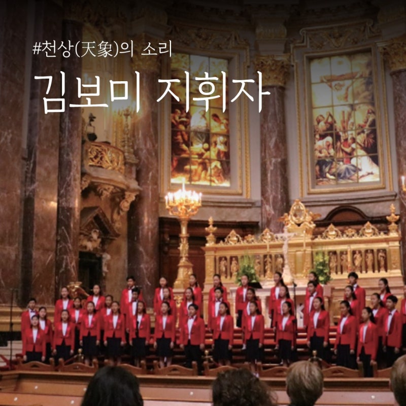 [솔향강릉:2024 여름] 그의 손길 위로 천상의 소리 울린다
