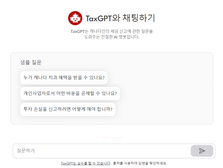  Vertical AI SaaS의 전략적 접근 방식