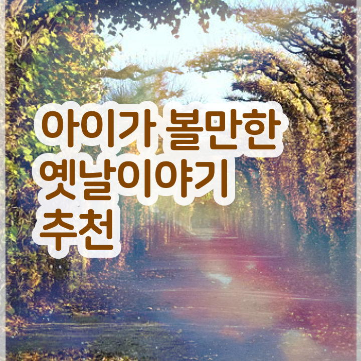  , 독서지도사 자격증 비용없이 온라인으로 취득한 노하우 핵심 공개