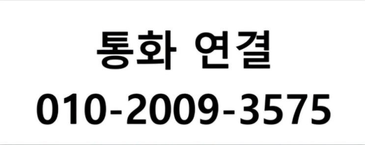  아파트 입주 준비 완료! 송파구 잠실5단지 욕실 다운라이트 교체 후기