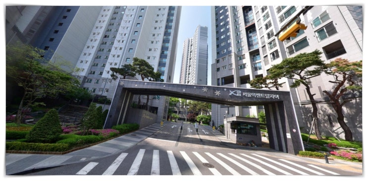 서울아파트매매 서울역센트럴자이 외
