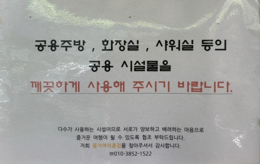 물가에이층집 사진 4