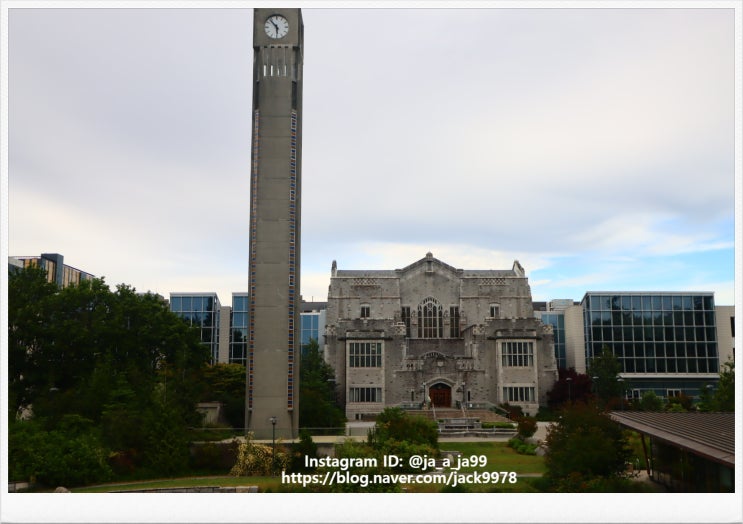  UBC의 해변과 거리를 다니다.