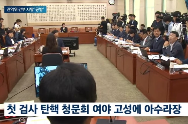 살인자" <b>전현희</b> 의원 발언에 국힘은 의원직 제명, <b>대통령실</b>은... 