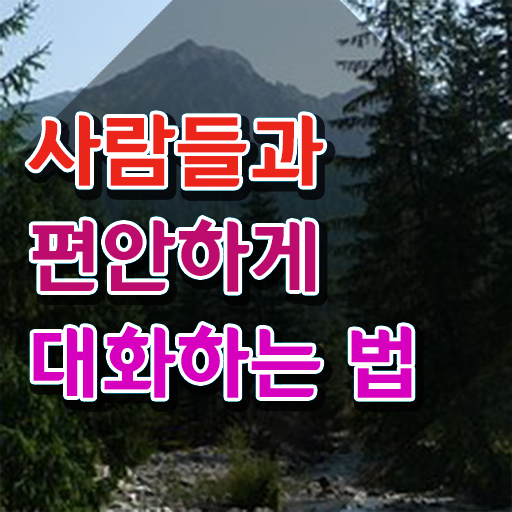  스피치 뜻 , 스피치지도사 자격증 준비한 방법 정보 필요하시죠
