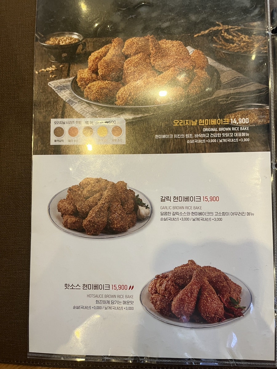 맛닭꼬 신월점 사진 5
