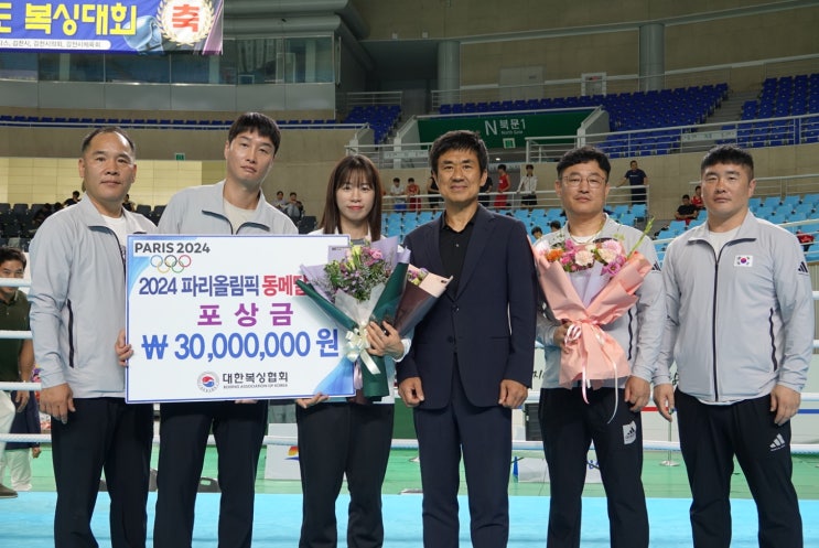 대한복싱협회, 여자 복싱 최초 <b>올림픽</b> 동메달 <b>임애지</b> 포상금 수여