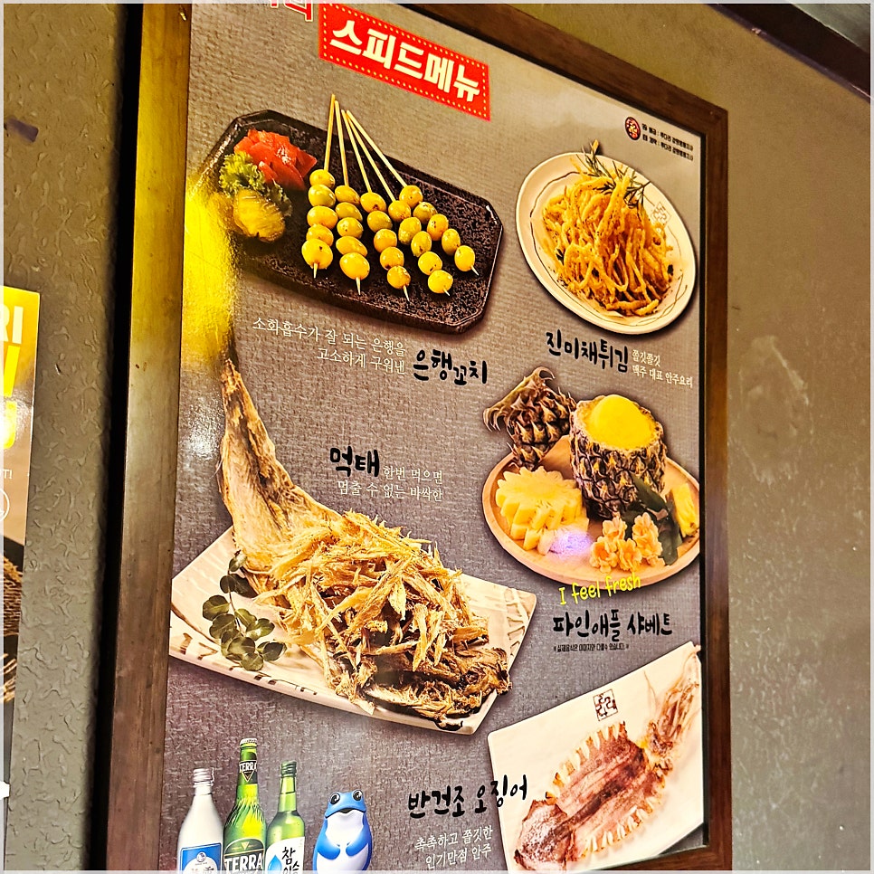 투다리 내곡점 사진 3