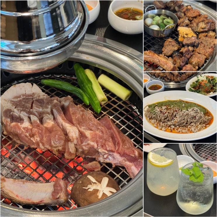  영등포 모임장소 청기와빌리지 영등포 본점 영등포 고기집