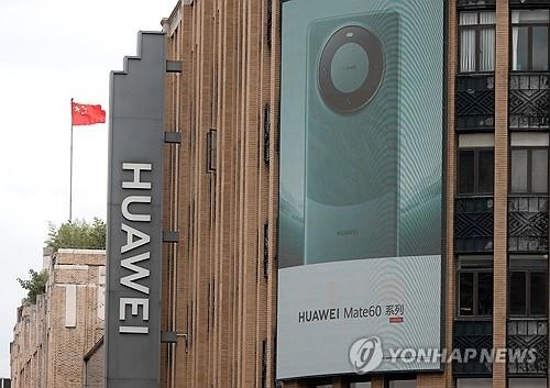 "화웨이, 엔비디아에 필적하는 AI칩 곧 출시" "화웨이, 엔비디아에 필적하는 AI칩 곧 출시"