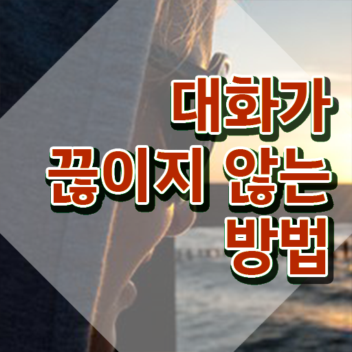  키즈 스피치학원 , 스피치지도사 자격증 1달 만에 학습한 후기 알려드려요