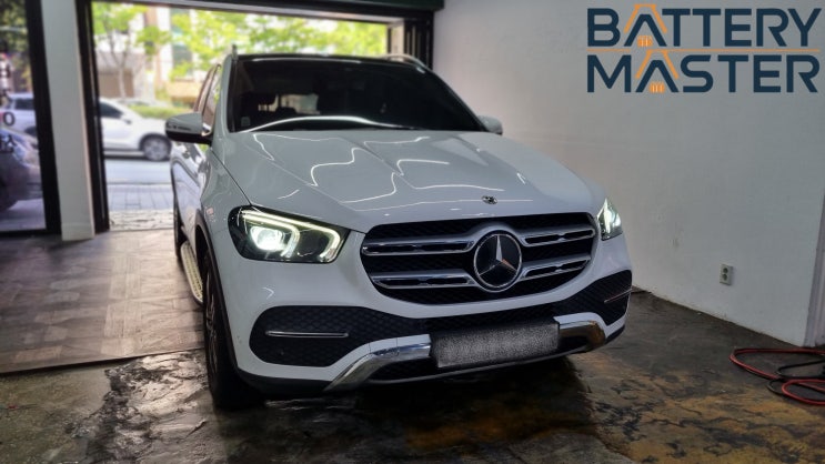  부산 벤츠 GLE 300D 밧데리 W167 지속되는 경고메세지 발생으로 교체 결정