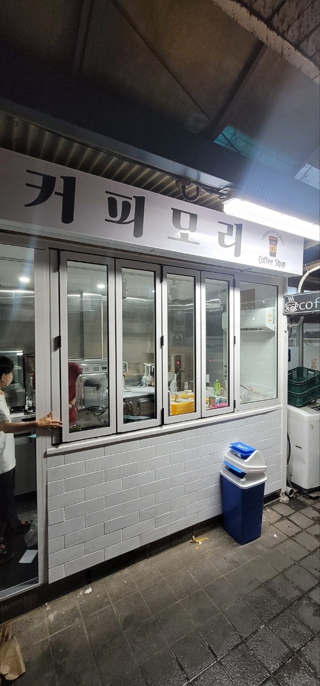 남대문시장 "커피모리" 미니포스겸 키오스크 설치