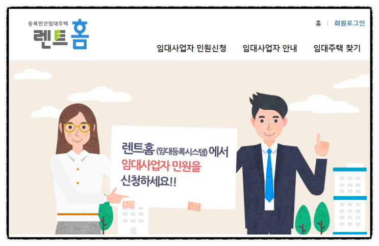  부동산 정보를 알 수 있는 포털 모음. 추천은 씨:리얼