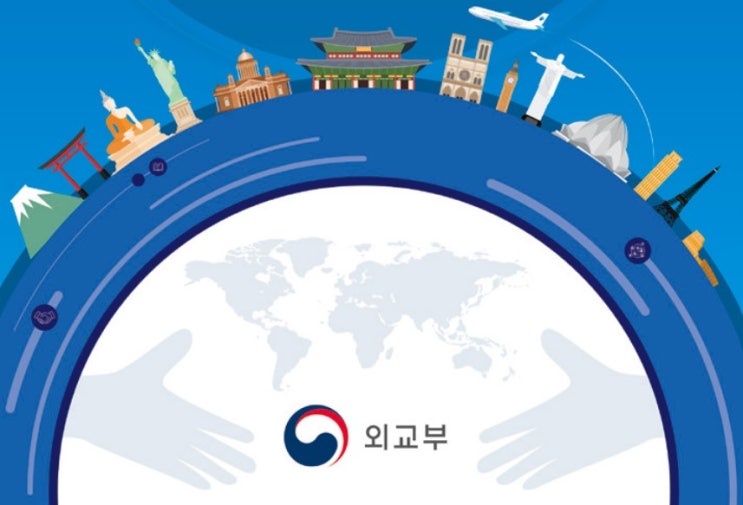 국가직 7급 외무영사직 합격을 기원하며_ 시험일정 시험과목 경쟁률 합격커트라인