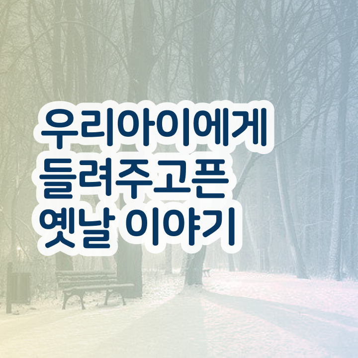  독서지도자자격증 , 독서지도사 자격증 준비한 과정 정리해봤어요