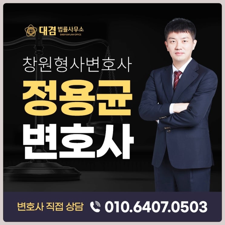 <b>텔레그램</b> 마약방 마약... 혐의로 연루되어 <b>경찰</b>조사 받아야 한다면?