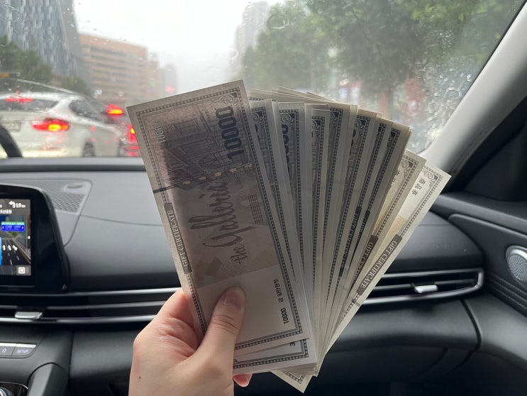  웨딩밴드/ 명동 우현상품권 갤러리아 백화점 시세
