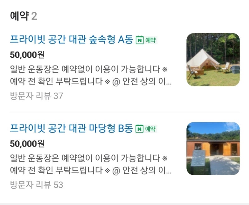 사진 8