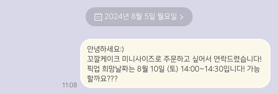 디오알케이크 사진 1