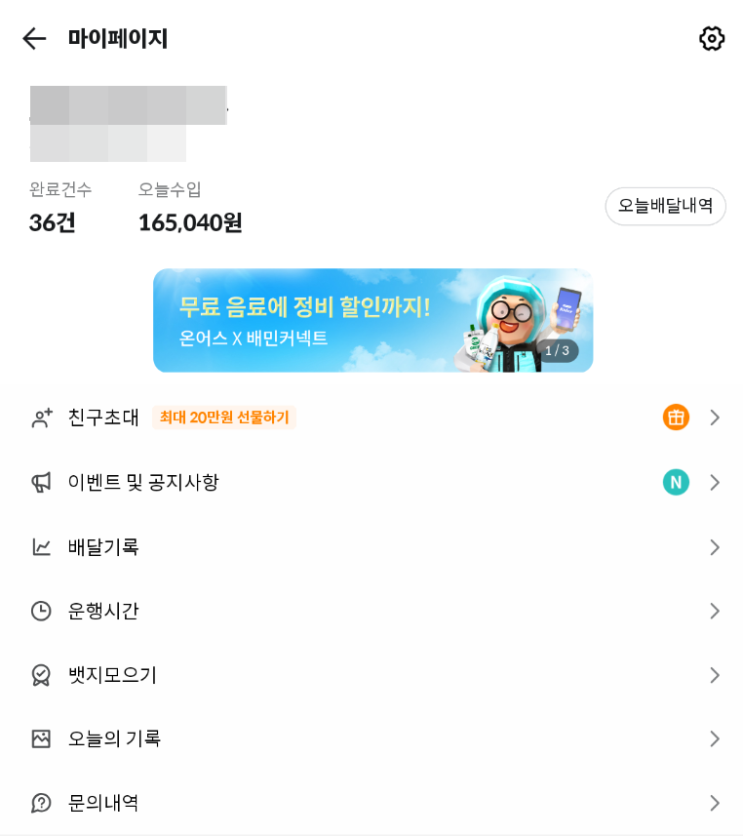  8월 14일 점심 수입인증~!