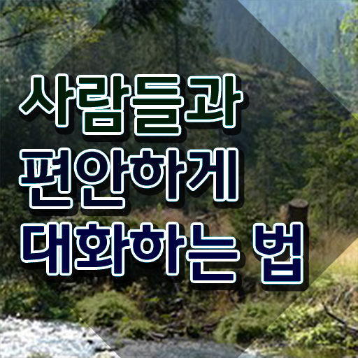  키즈 스피치학원 , 스피치지도사 자격증 한달 만에 취득한 방법 및 취업