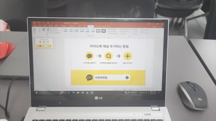  피피티 파워포인트 사진 이미지 그림 넣기 어렵지 않아요