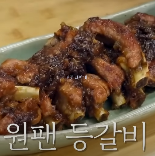 류수영 등갈비간장조림 압력솥 한것처럼 부드러운 간장 등갈비찜 레시피
