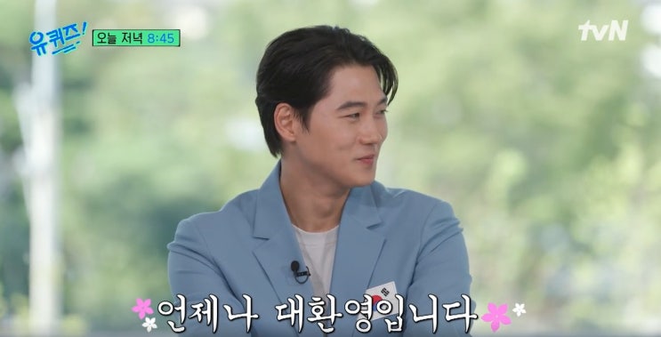 김지수 <b>이준환</b> 김민종 선수 펜싱 오상욱 <b>그랜드 슬램</b> 배우... 