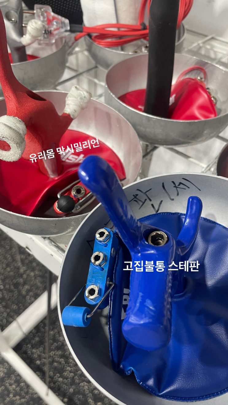  행복,절망,분노,희망,, 모두 느낀 펜싱 칼 조립 후기