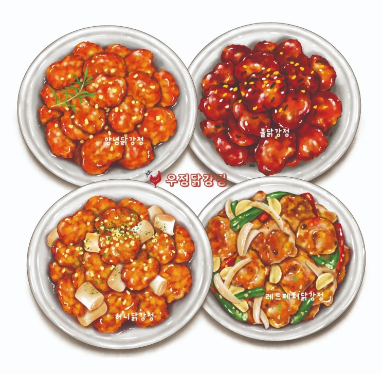  닭강정 메뉴판,우정닭강정 메뉴판 만들어 드렸어요