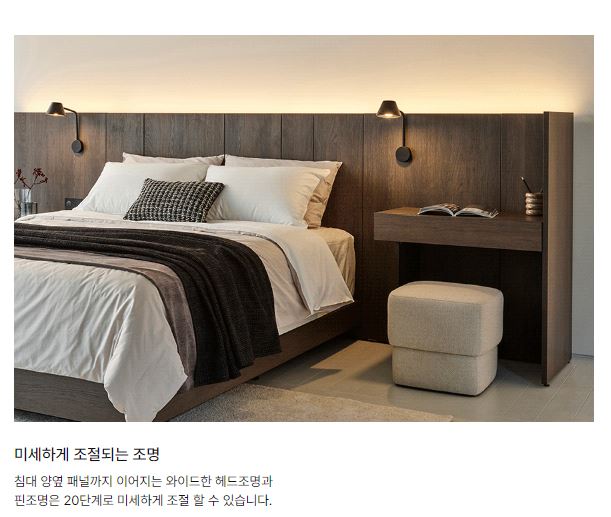  서대구역센텀화성파크드림이 선택한 한샘가구BEST3