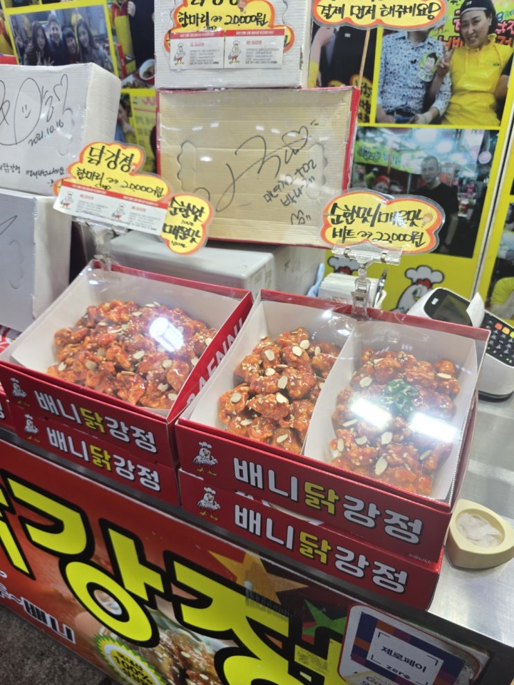  (강릉여행 맛집 후기) 많이 찾아보고 먹어보고 싶었던 내돈내산 강릉 여행 후기